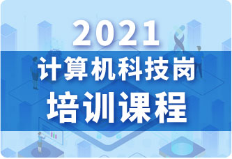 2021yУ@ƸӋCƼӖ(xn)n