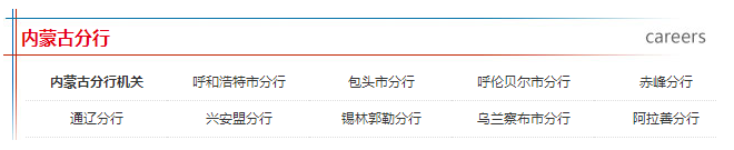 (ni)ɹ