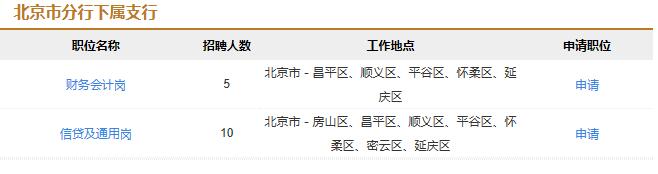 北京