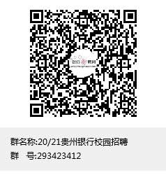 貴州