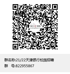 天津