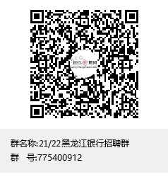 黑龍江