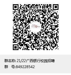廣西