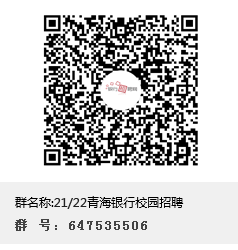 青海