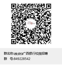 廣西