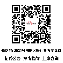 河南