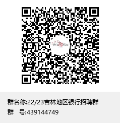 吉林