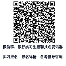 暑期實(shí)習(xí)