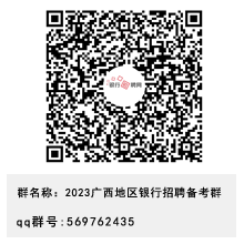 廣西