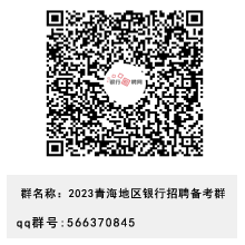 青海