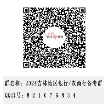 吉林
