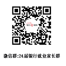 畢業(yè)家長群