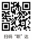 報名二維碼