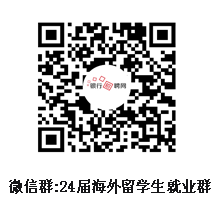 留學生專用