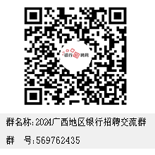 廣西