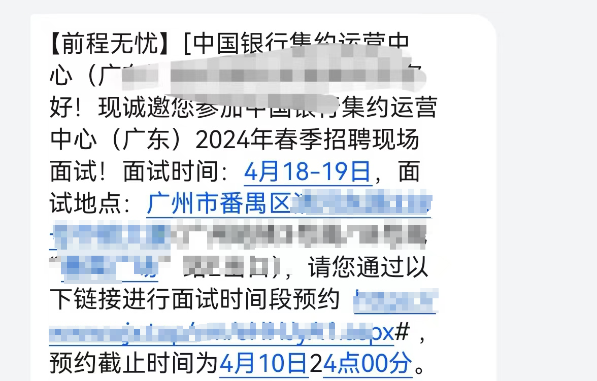 2024Ї(gu)yеһԇ֪ͨѰl(f)ԓô(zhn)?