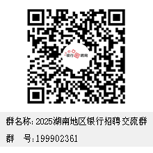 湖南