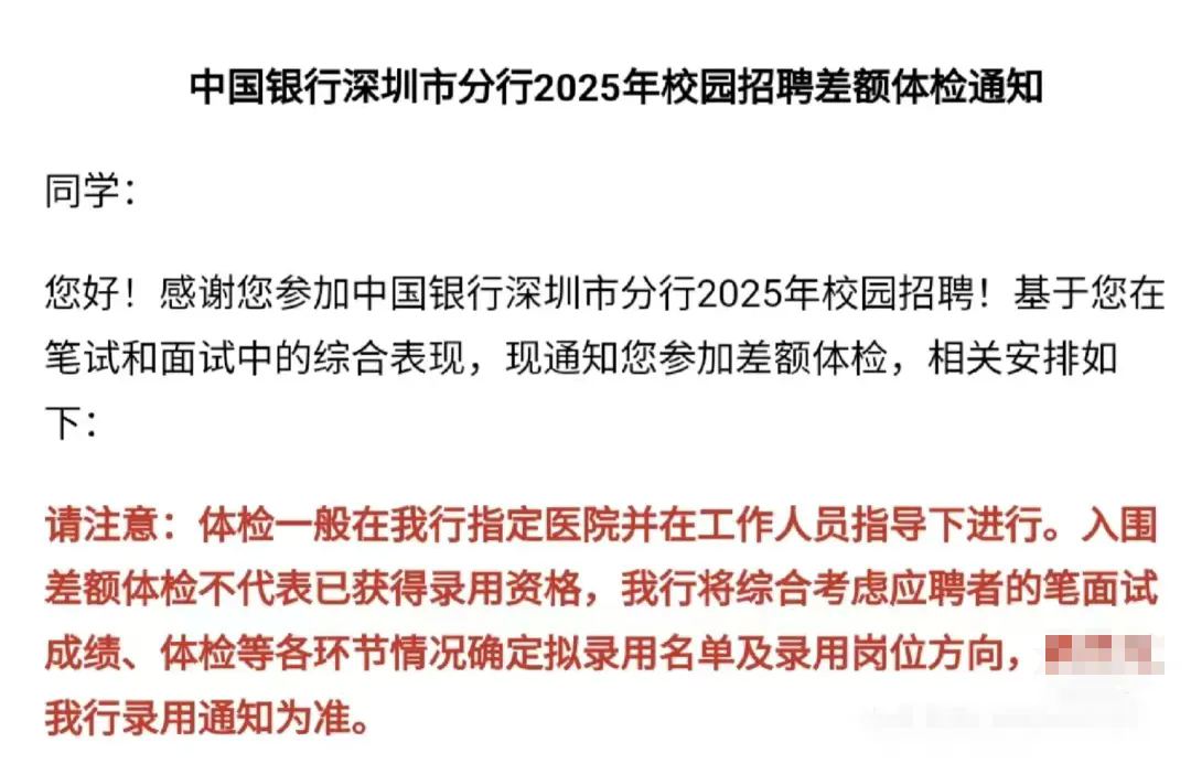 2025yԇ俼֮J(rn)ӵĜͨЧĜͨ