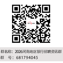 河南地區群