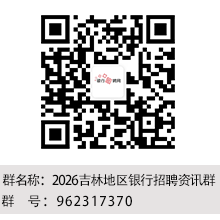 吉林地區(qū)